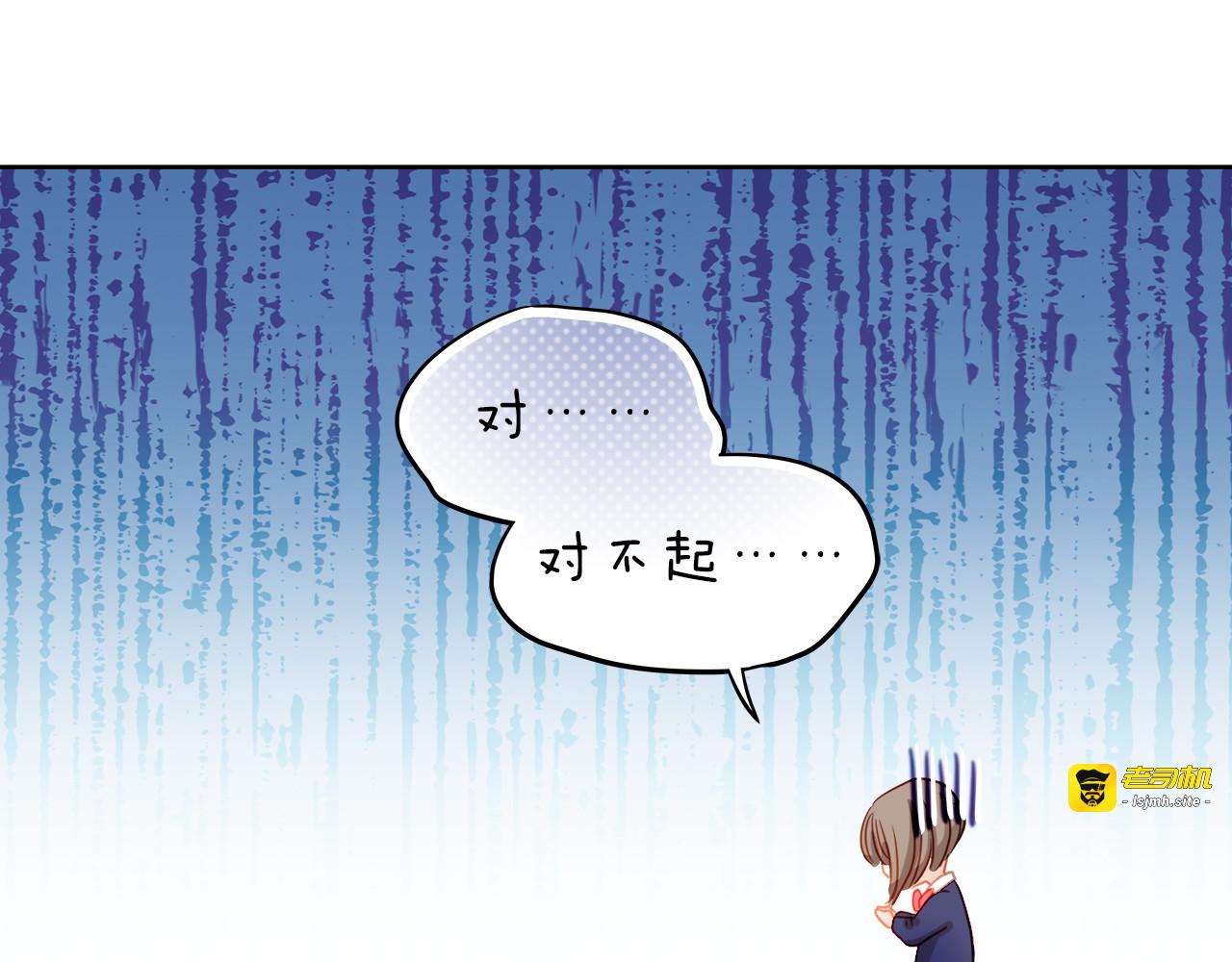 第6话 我要改变形象！ 第 37 页