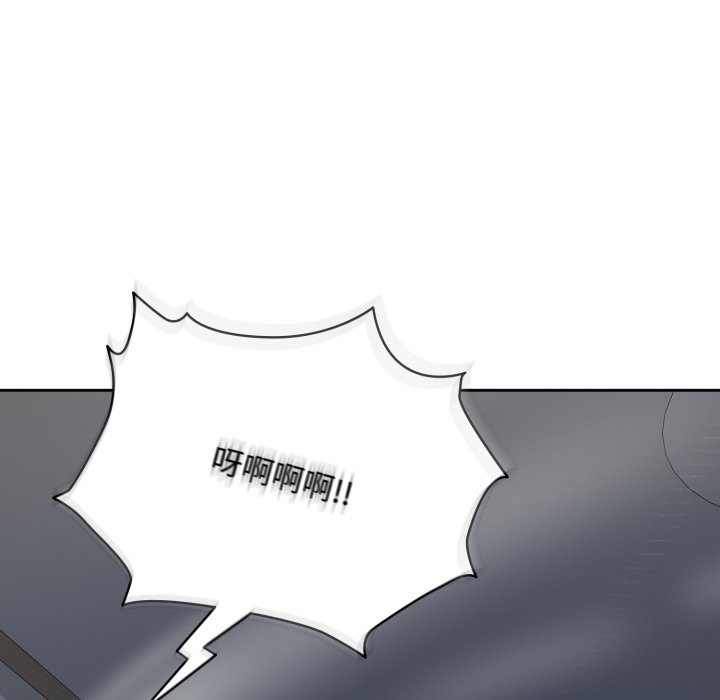 第2话 第 144 页