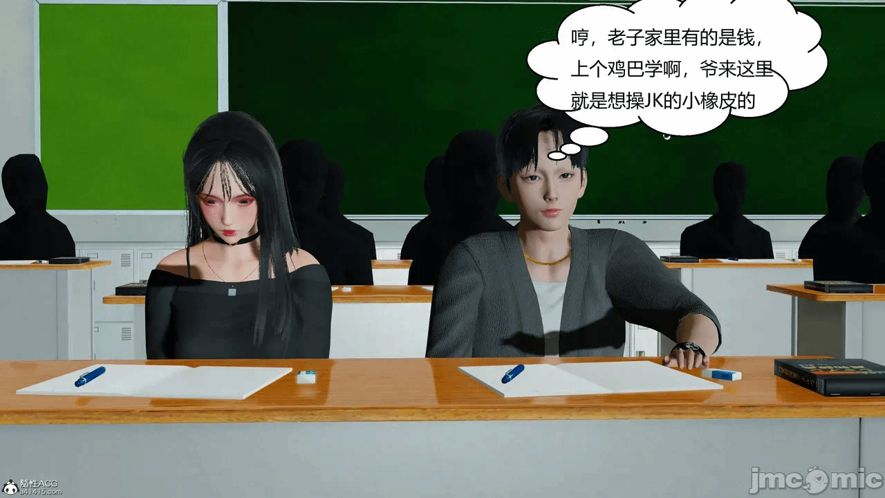 第一话 第 76 页