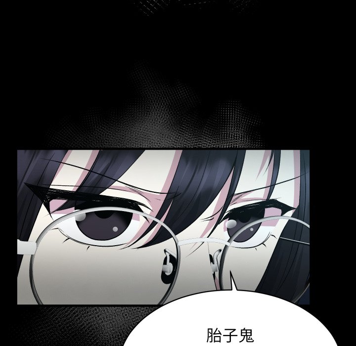 第13话 第 24 页