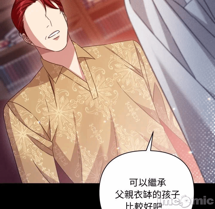 第29话 第 175 页