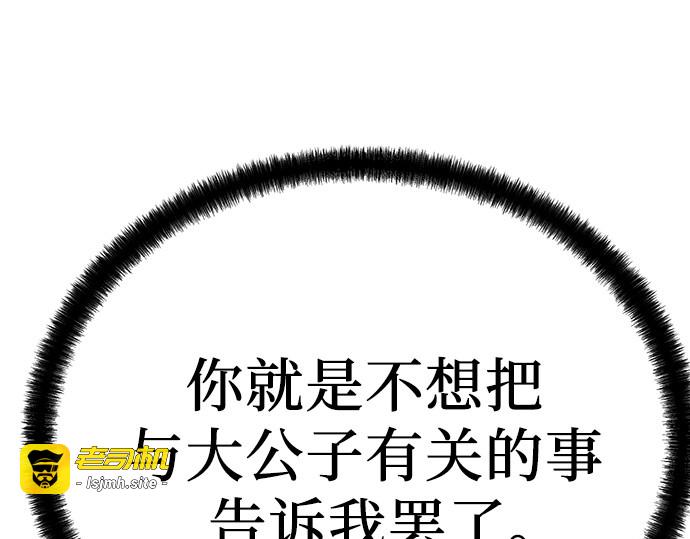 第64话 第 113 页