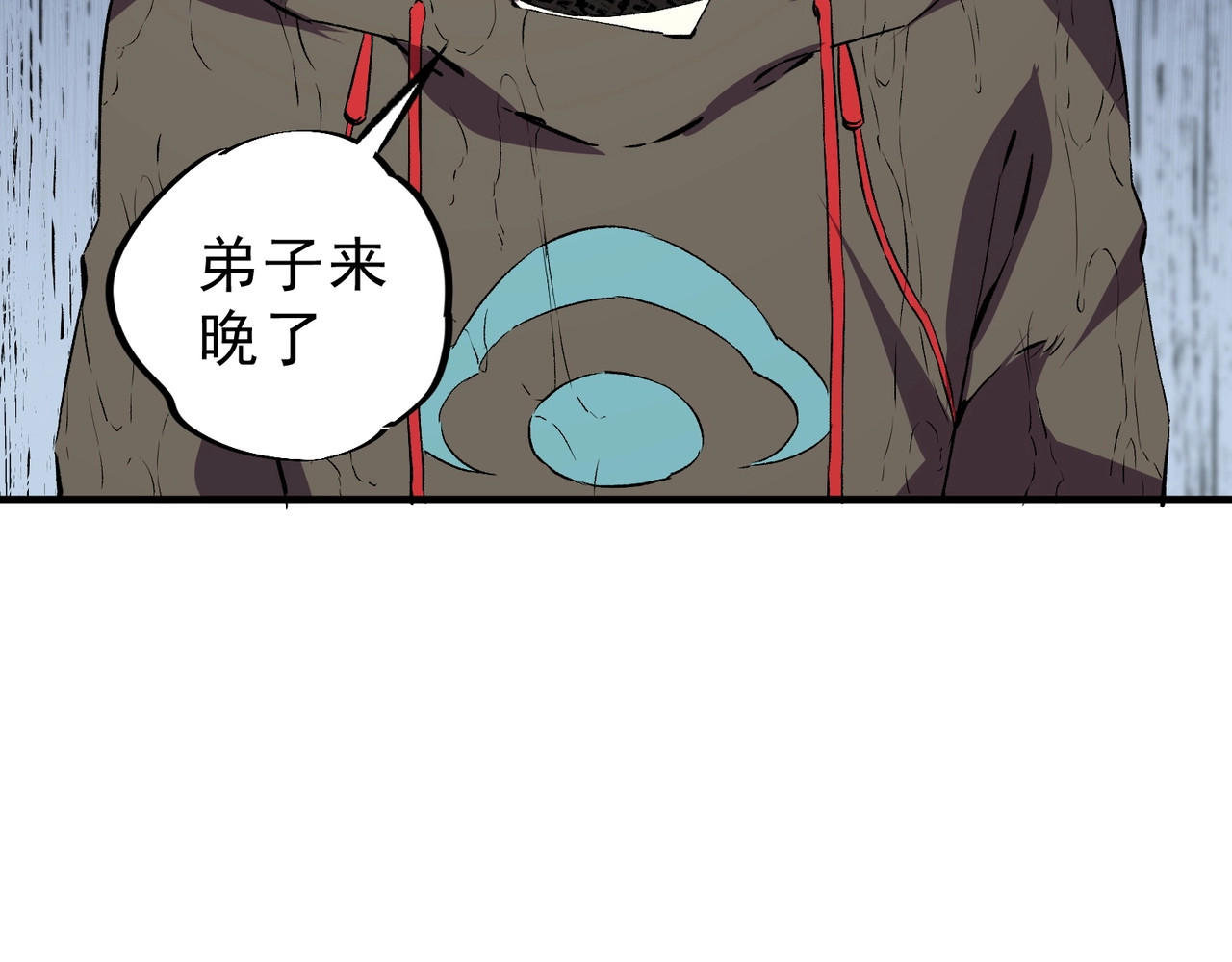 第40话 诸葛千星的葬礼！ 第 32 页