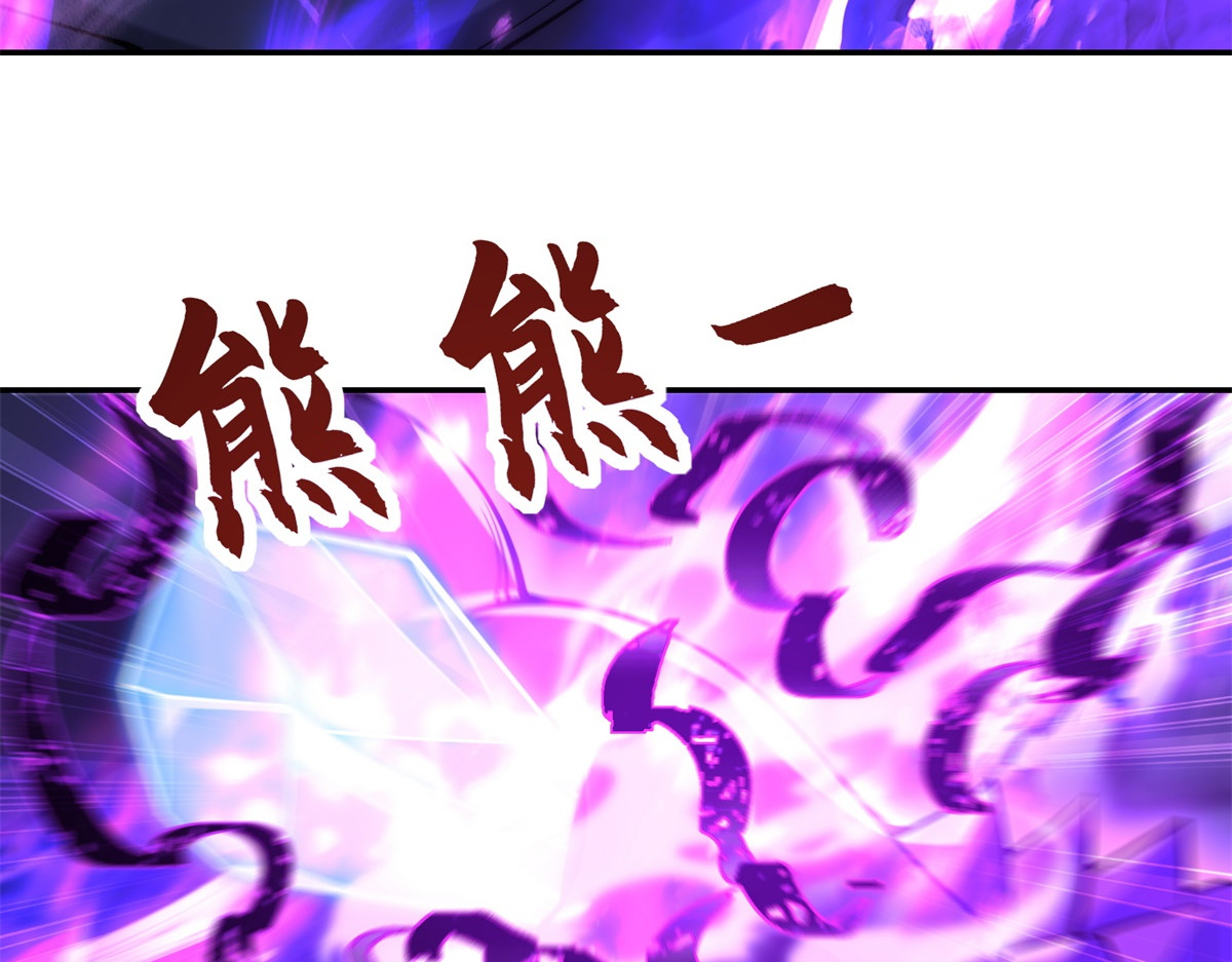 第62话 曙光之神的秘密 第 18 页