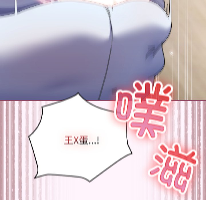 第16话 第 144 页