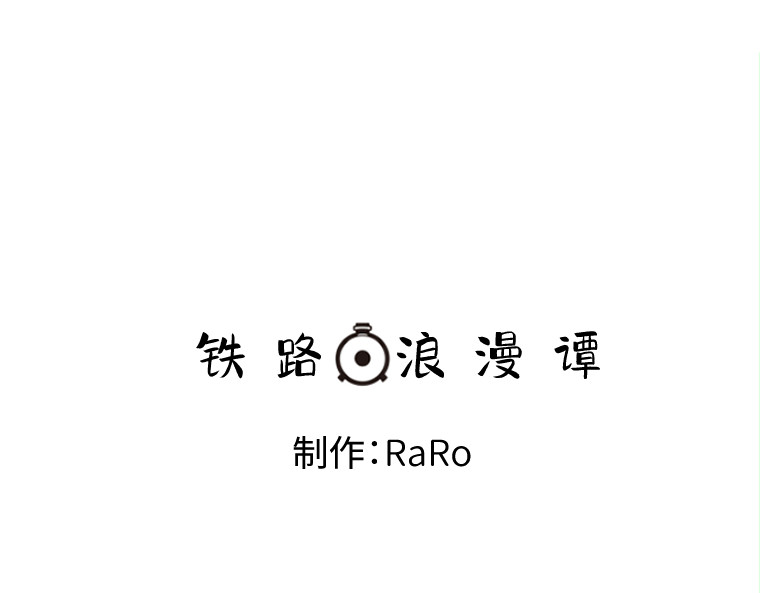 第十七话 第 254 页
