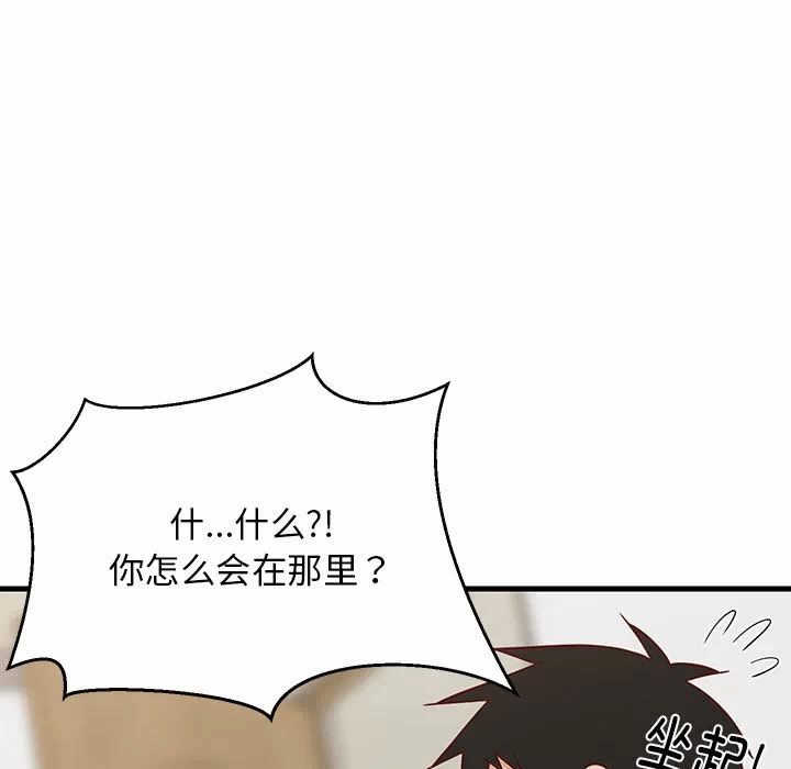第22话 第 7 页
