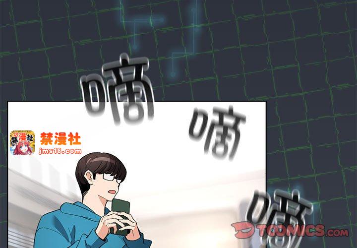 第2话 第 3 页