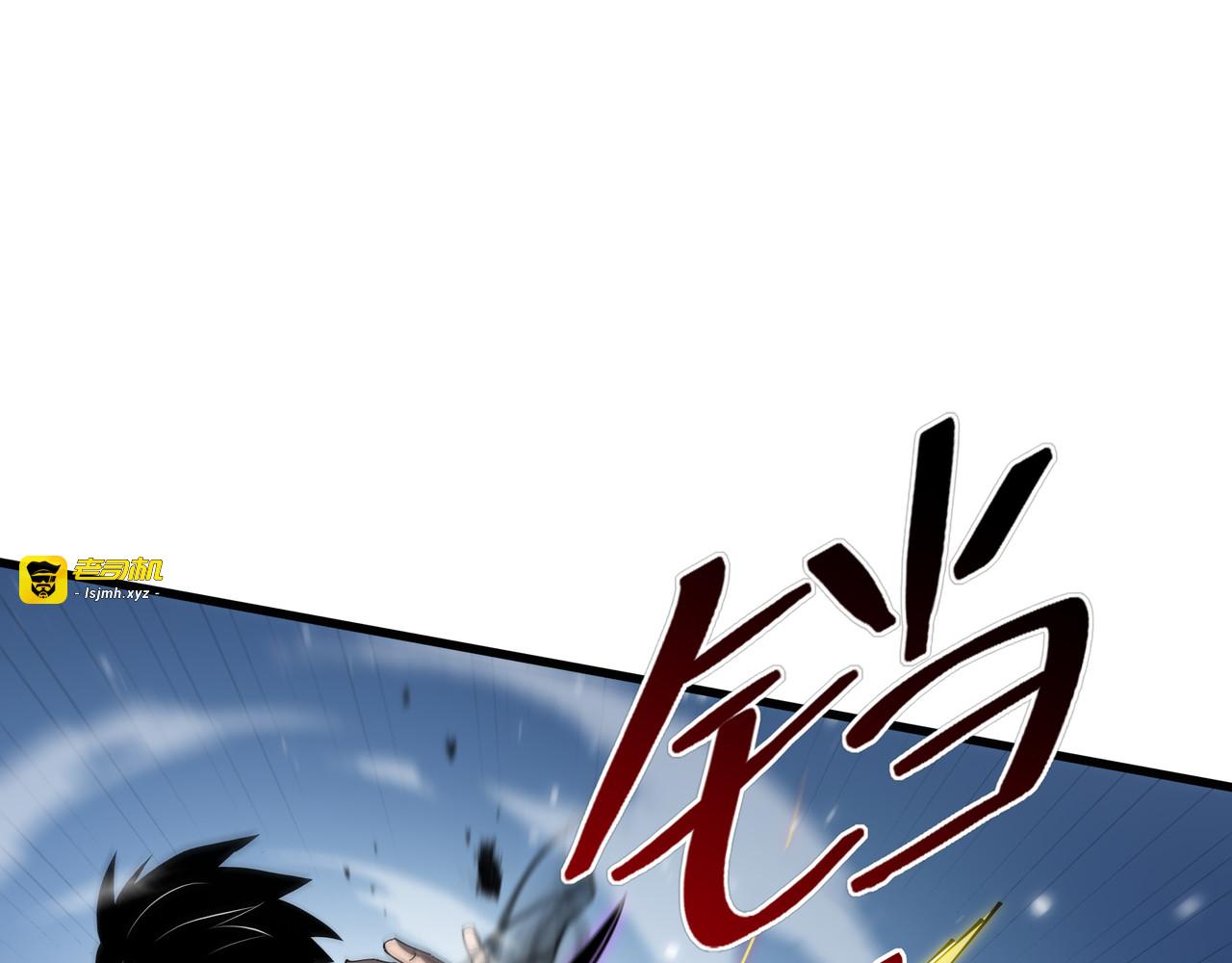 第5话 死命令 第 73 页