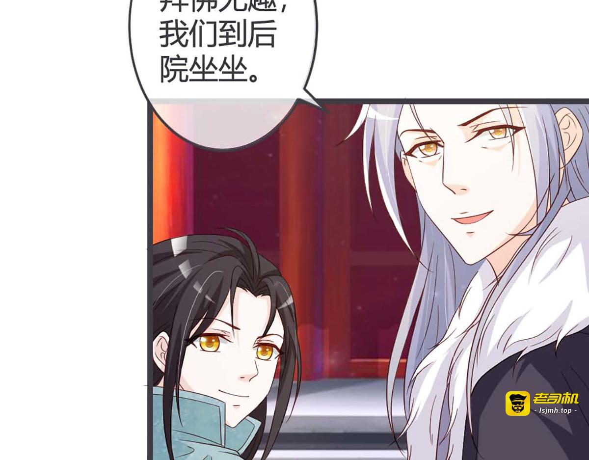 第55话 第 57 页