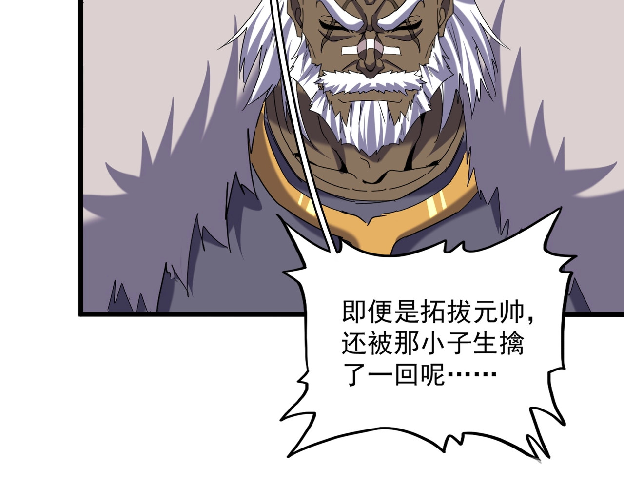 第510话 牵着鼻子走 第 46 页