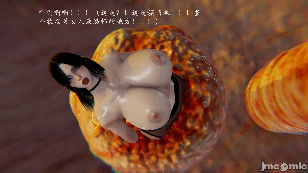 第一话 第 204 页