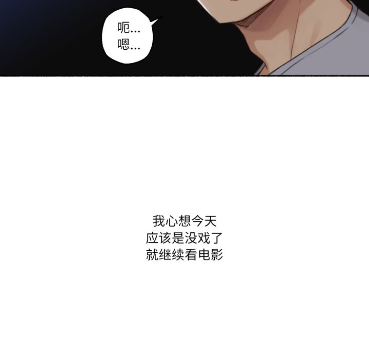 第13话 第 38 页