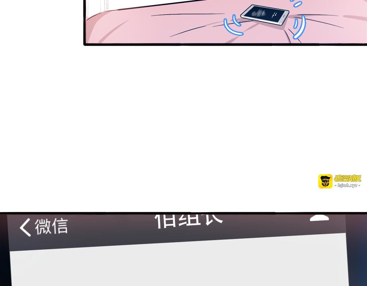 第47话 陪伴 第 23 页