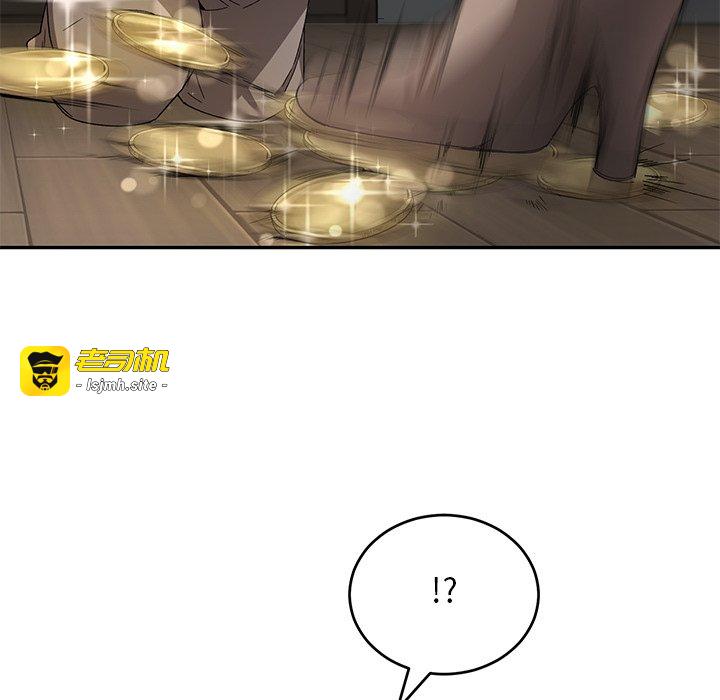 第13话 第 59 页