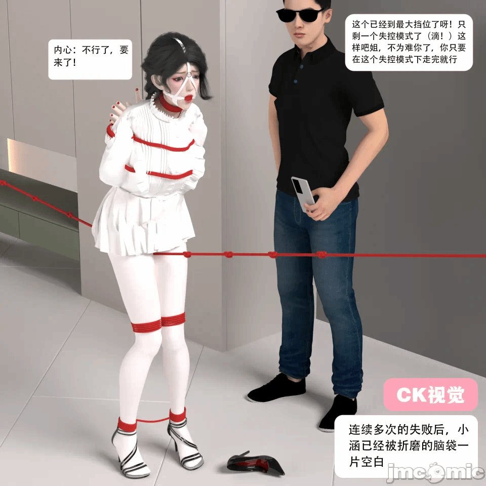 第一话 第 111 页