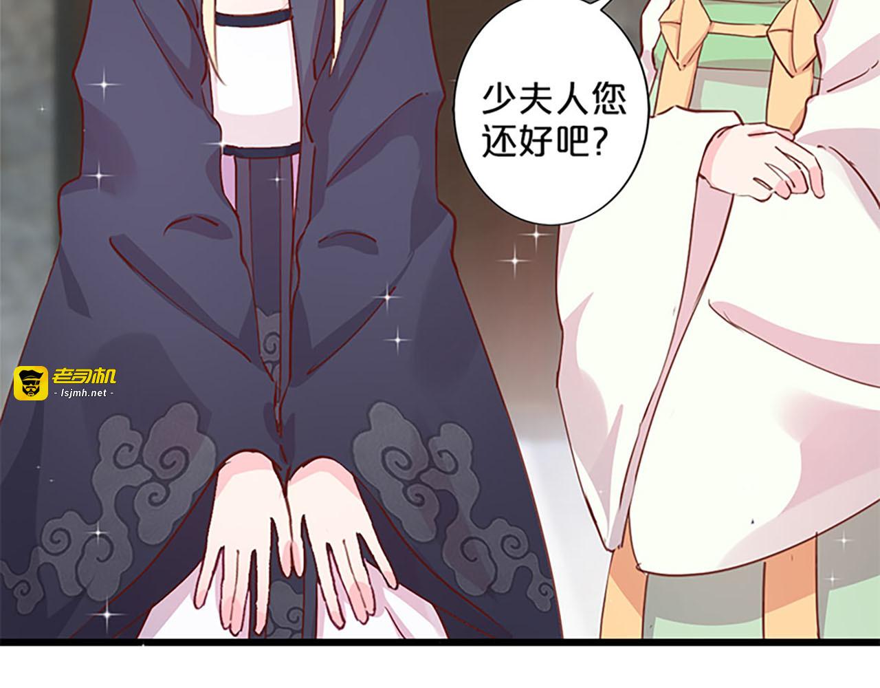 第248话 命悬一线 第 53 页
