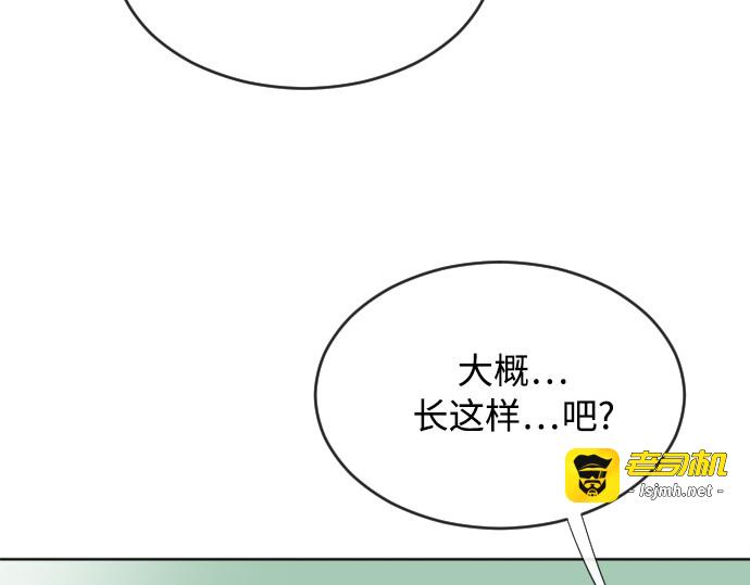 第7话 第 75 页