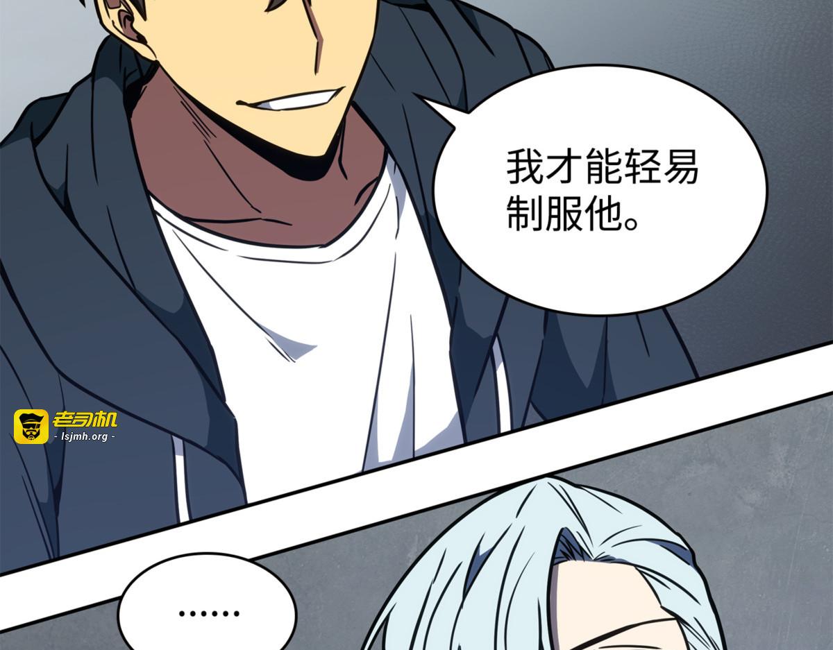 聚餐 第 129 页
