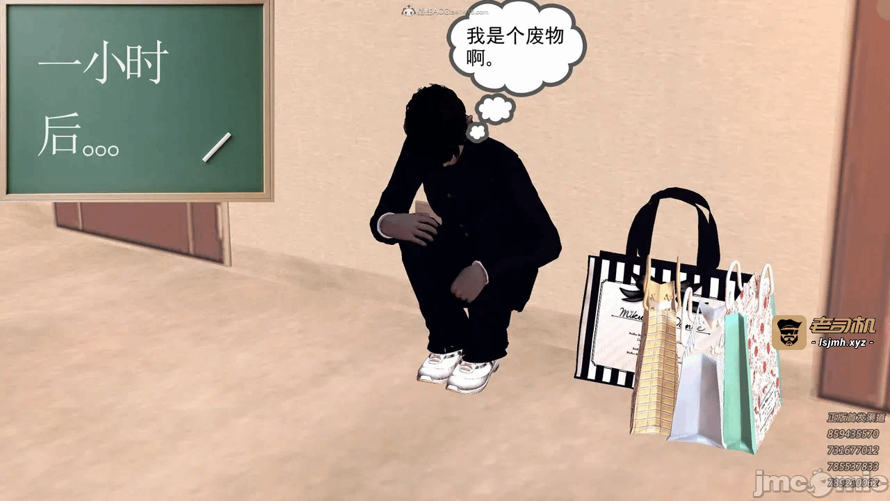 风流邪神 1-4 第一话 - 219