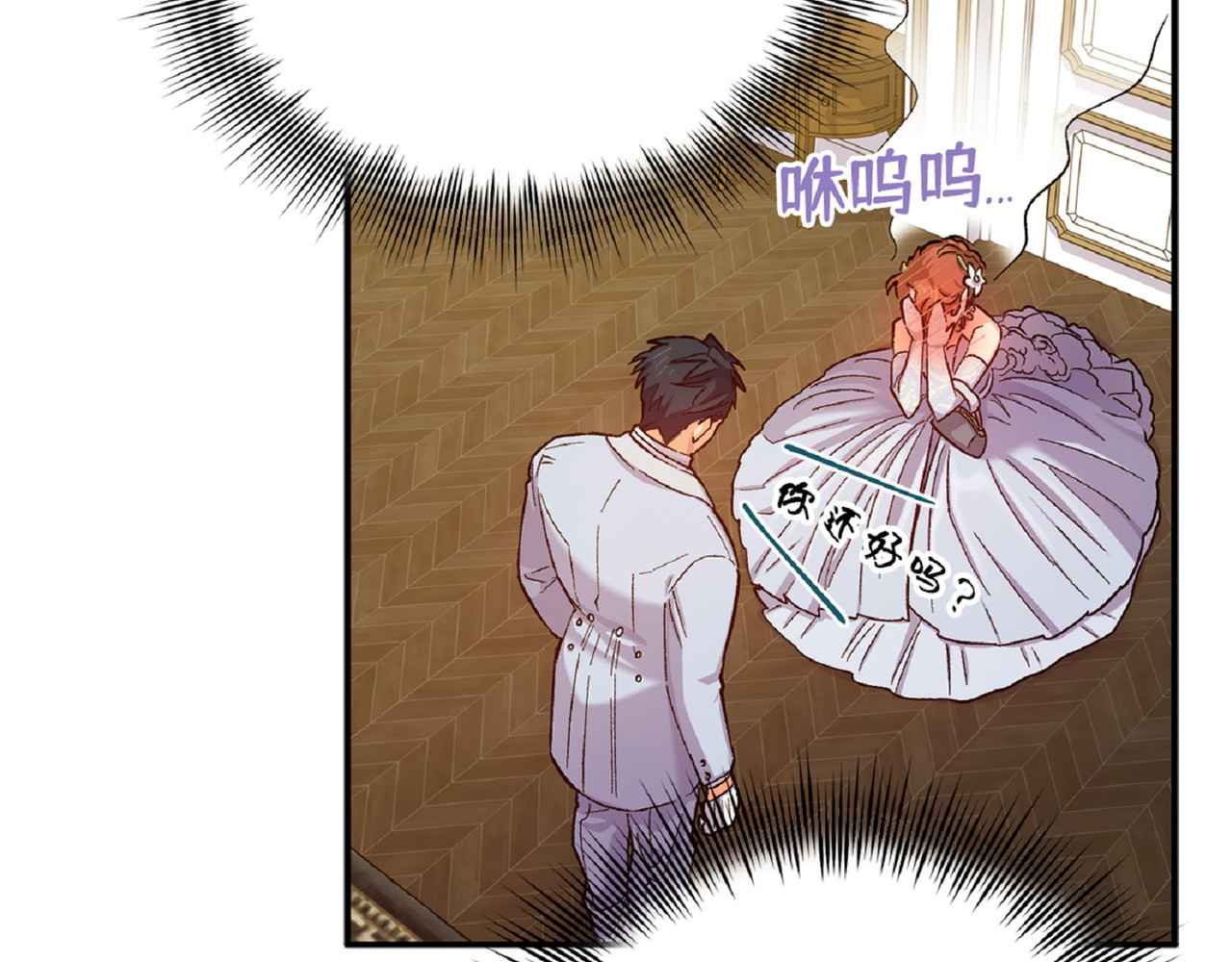 第 46话 第 68 页