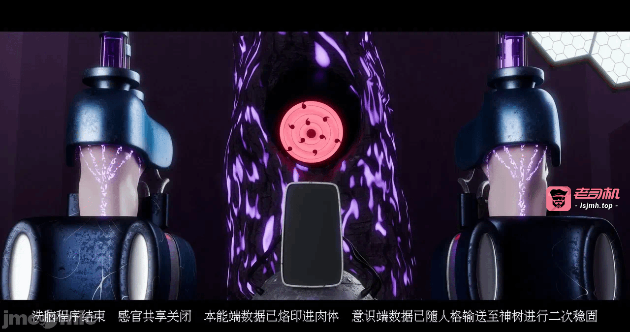 第一话 第 789 页