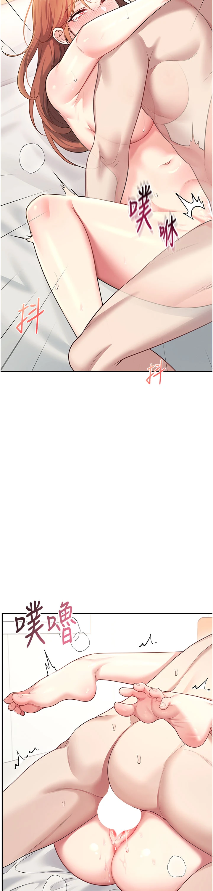 第49话 - 第二次就一起高潮吧! 第 35 页