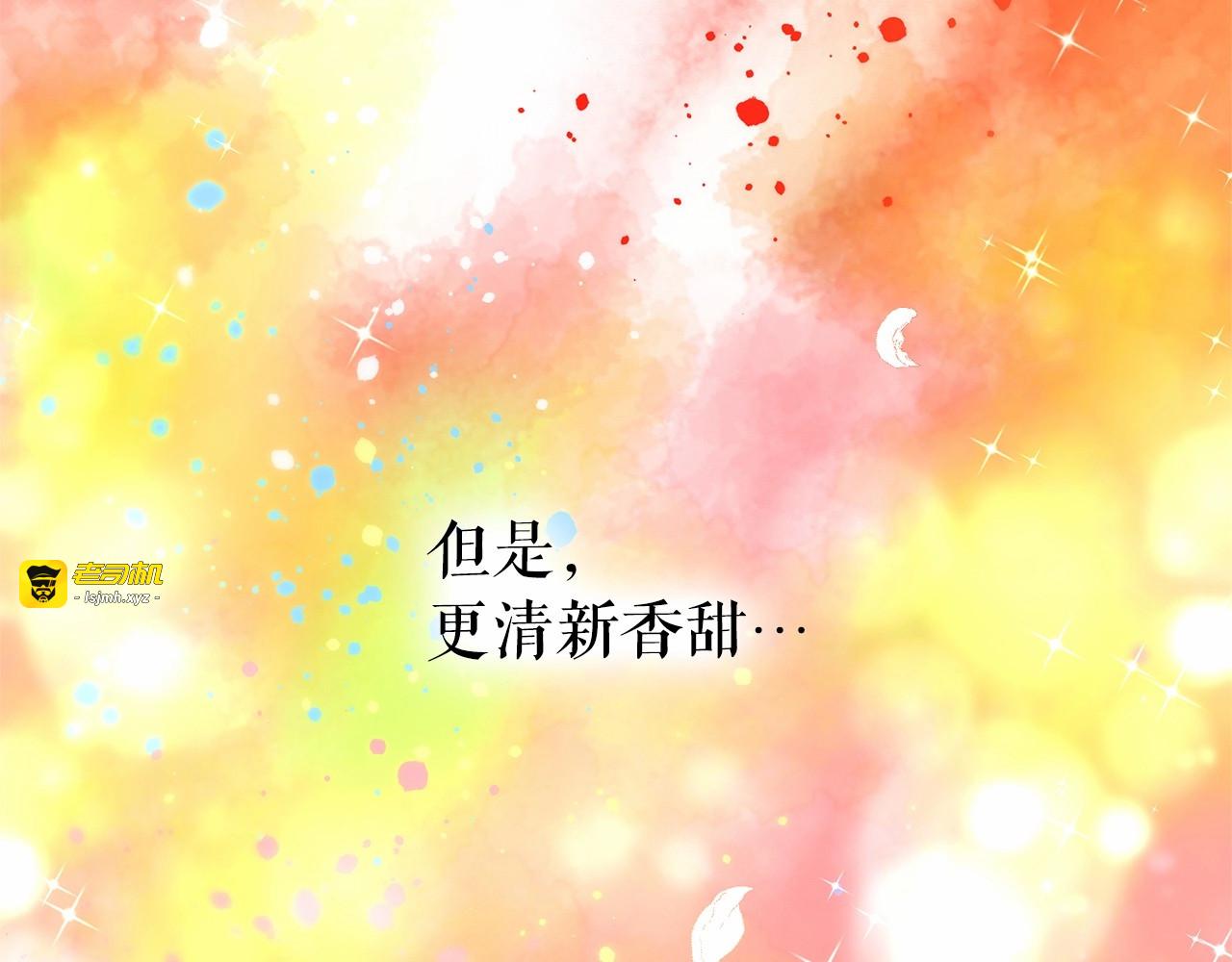 第15话 暂时做你的狗 第 65 页