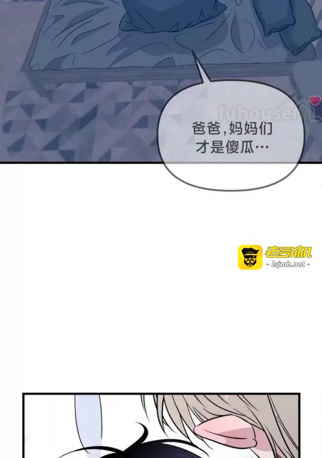 第24话 第 7 页