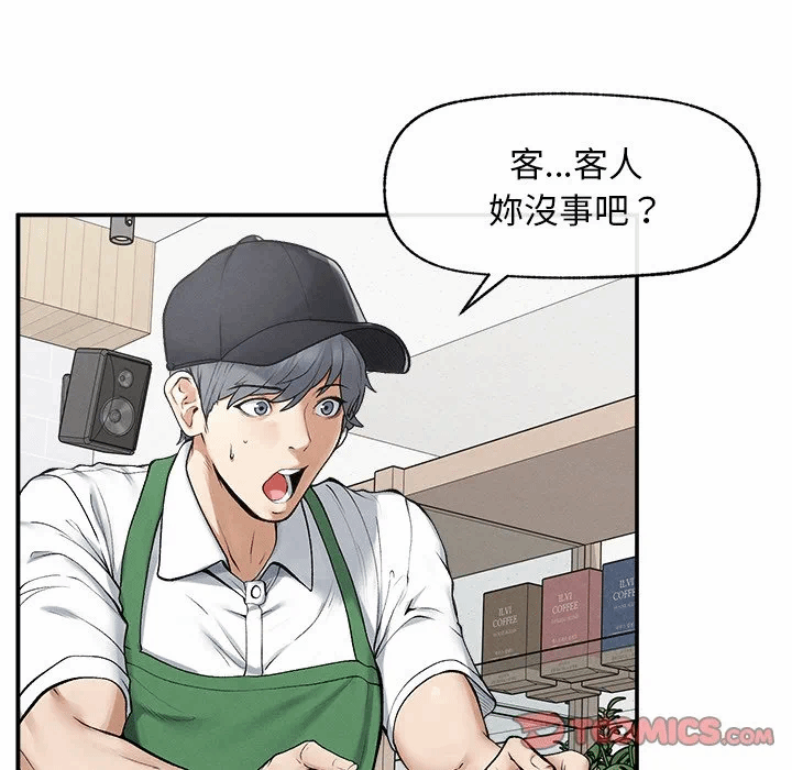 第32话 第 39 页