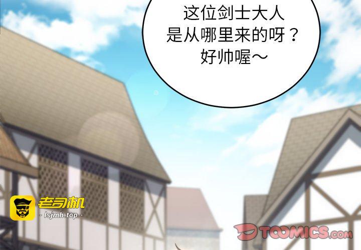 第11话 第 3 页