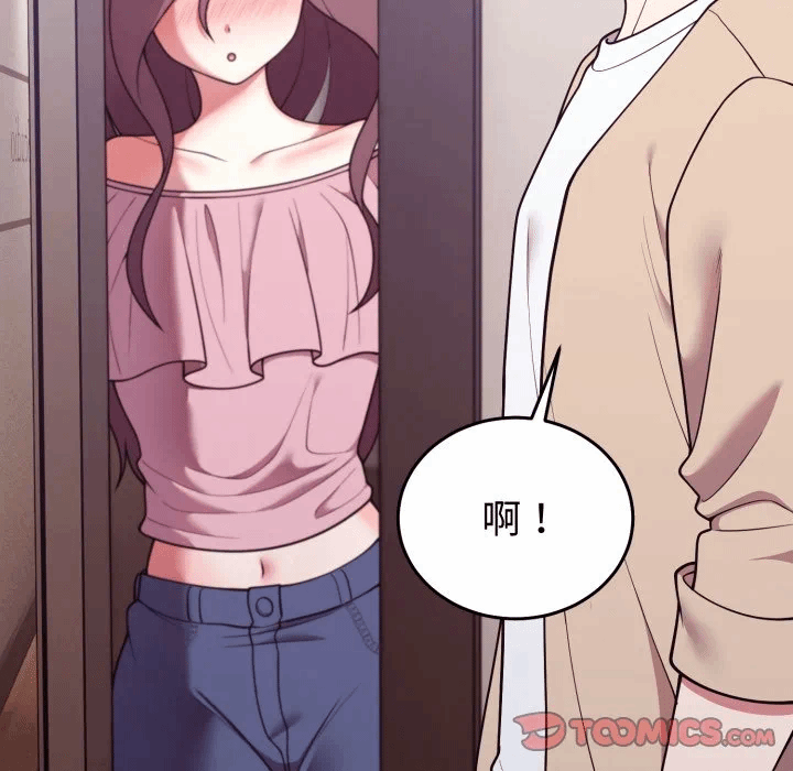 第35话 第 44 页