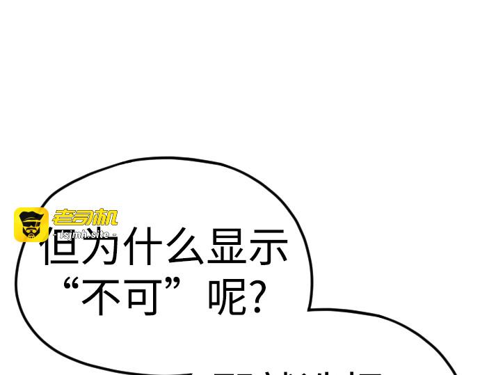 第6话 第 239 页
