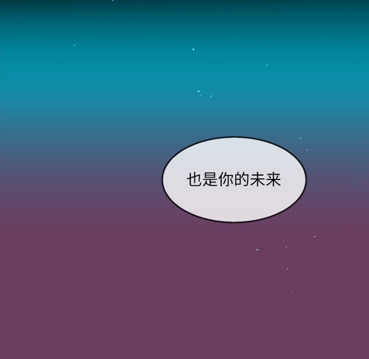 第24话 第 20 页