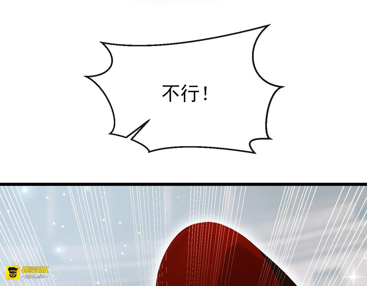 第21话 一起回王宫！ 第 19 页
