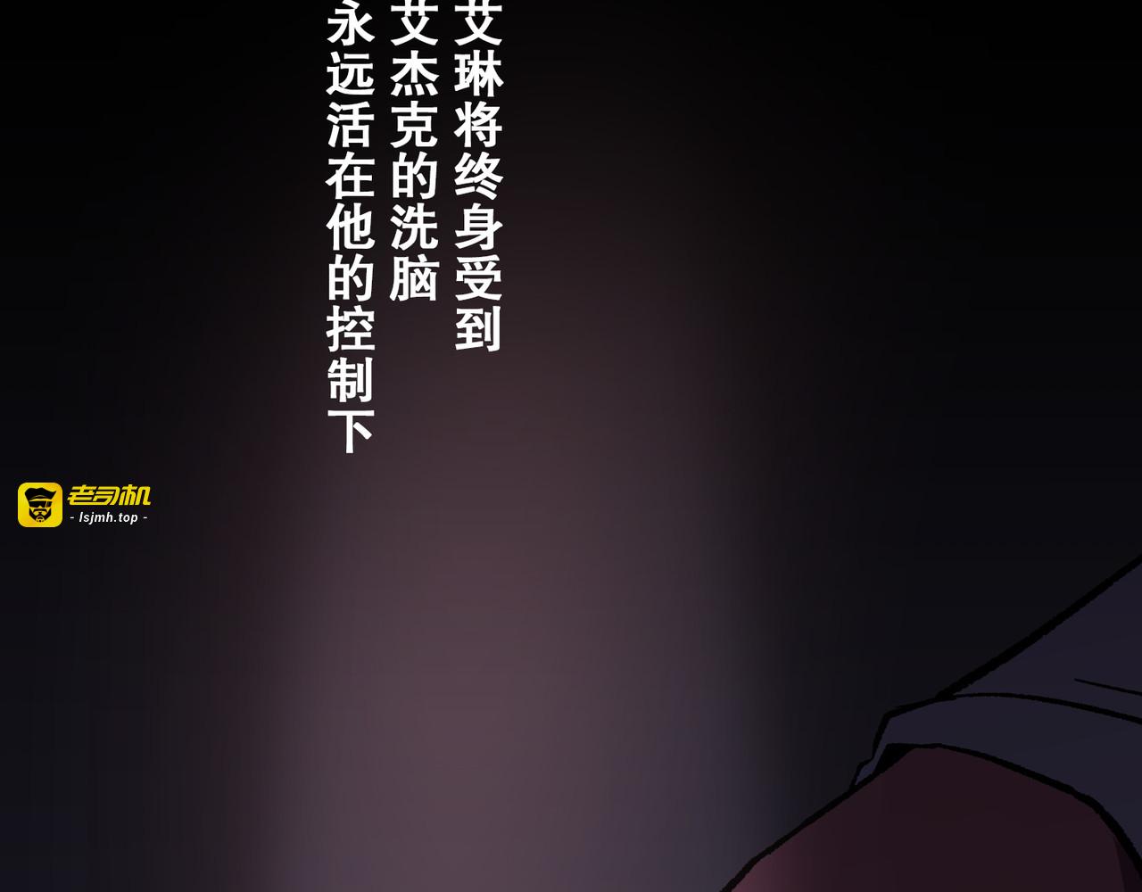 第50话 第 81 页