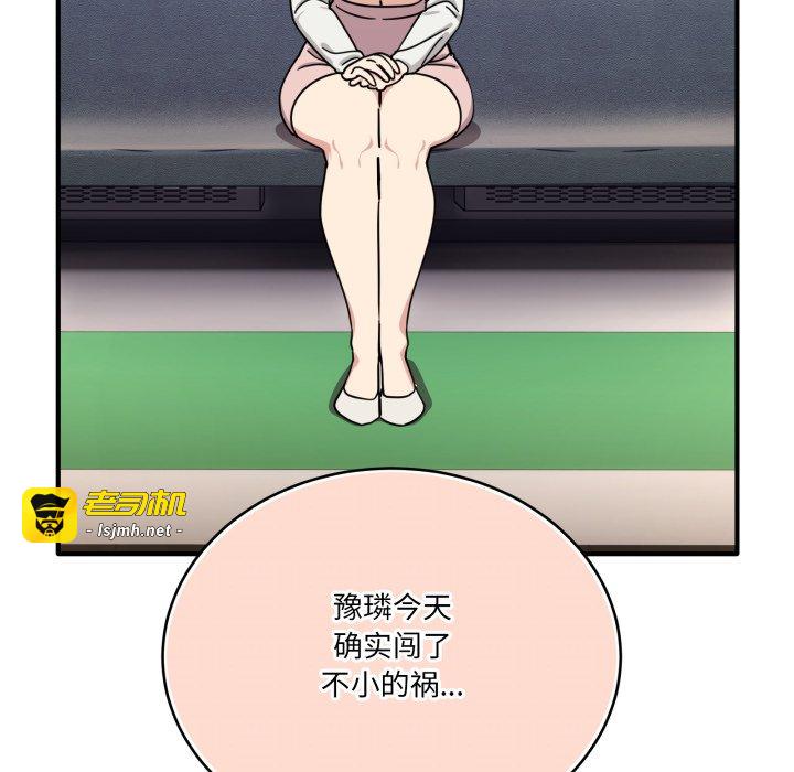 第25话 第 105 页