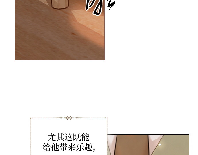 第67话 第 138 页