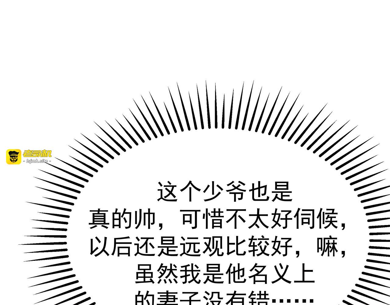 第5话 第 47 页