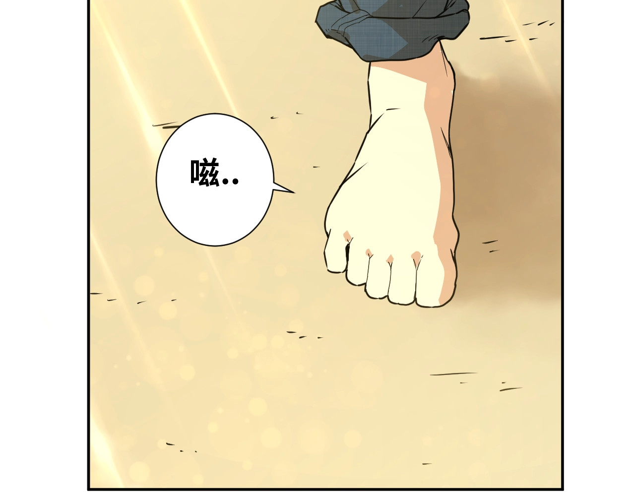 第13话  托梦泪别！ 第 116 页