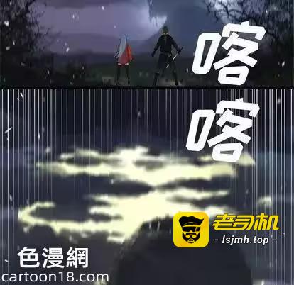 第5话 第 51 页