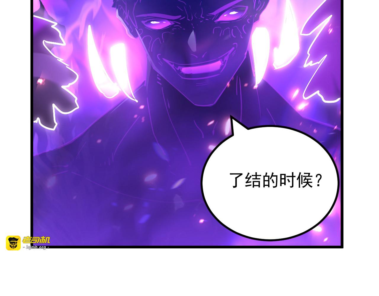159 毒人木帆·毒蛛之狱 第 79 页