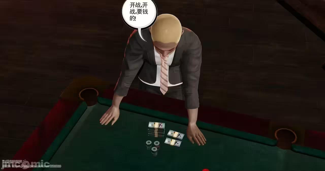 第3话 第 474 页