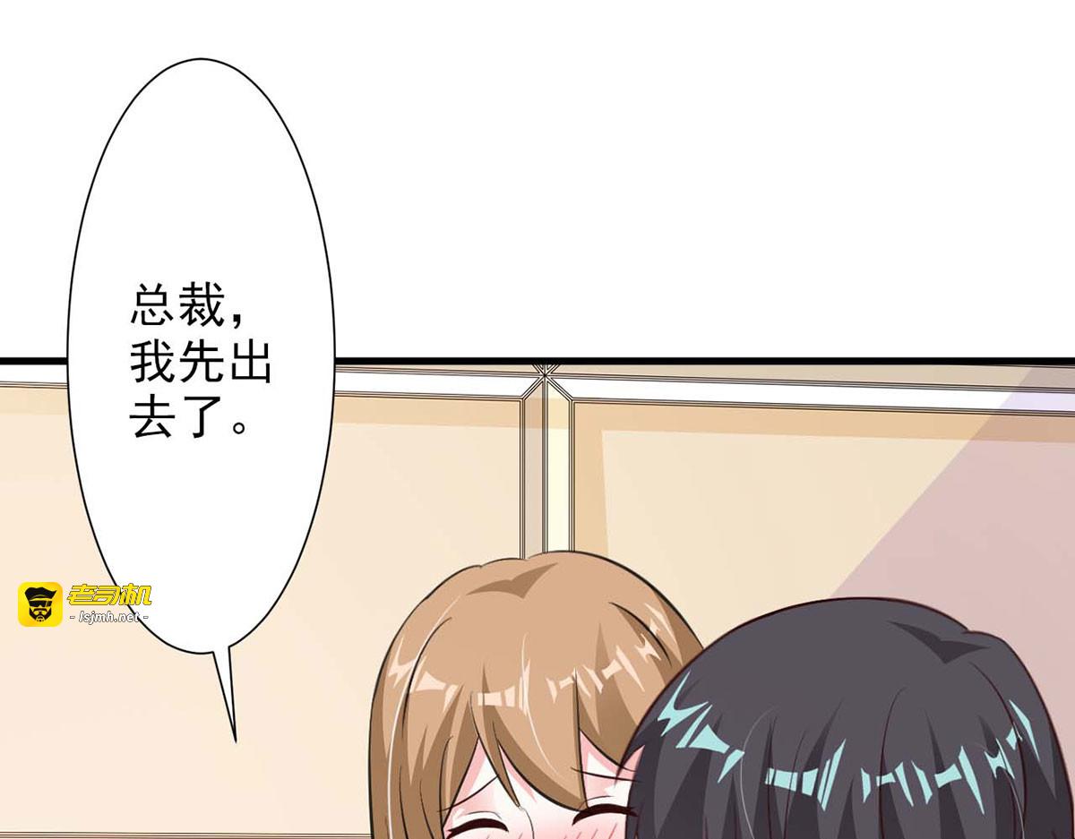 第60话 第 31 页