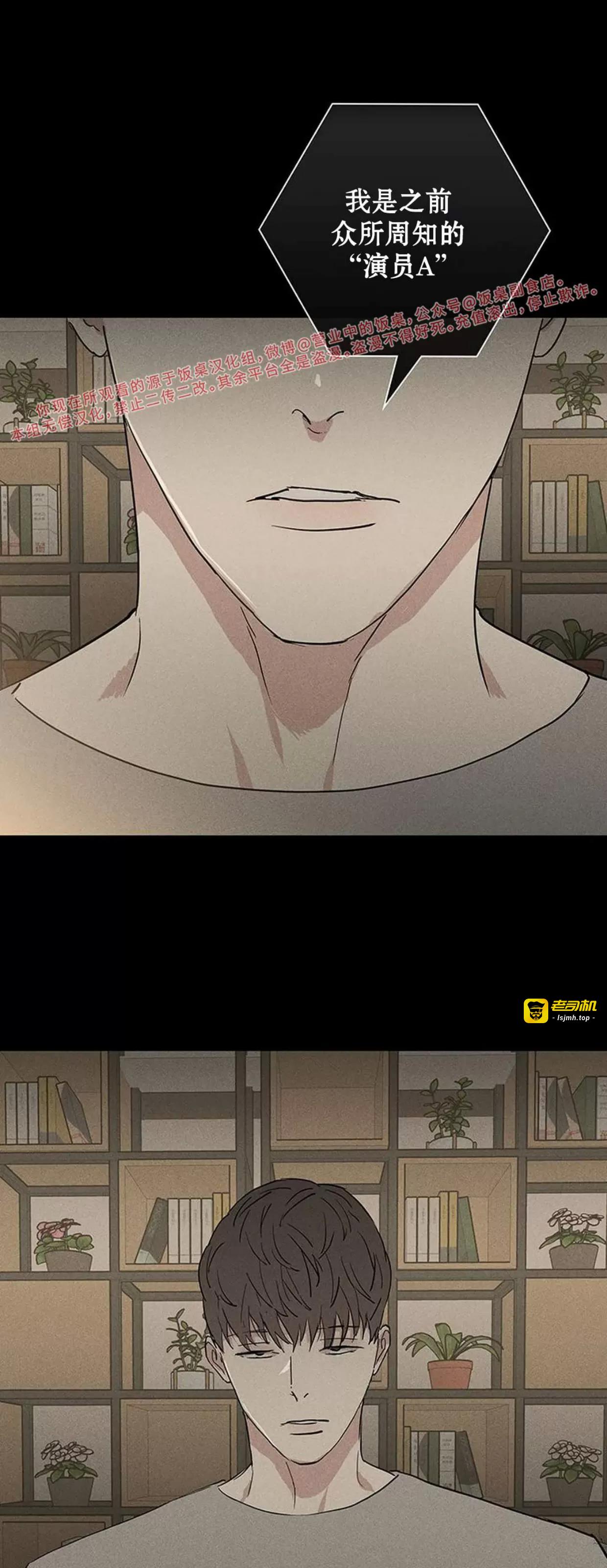 第55话 第 75 页