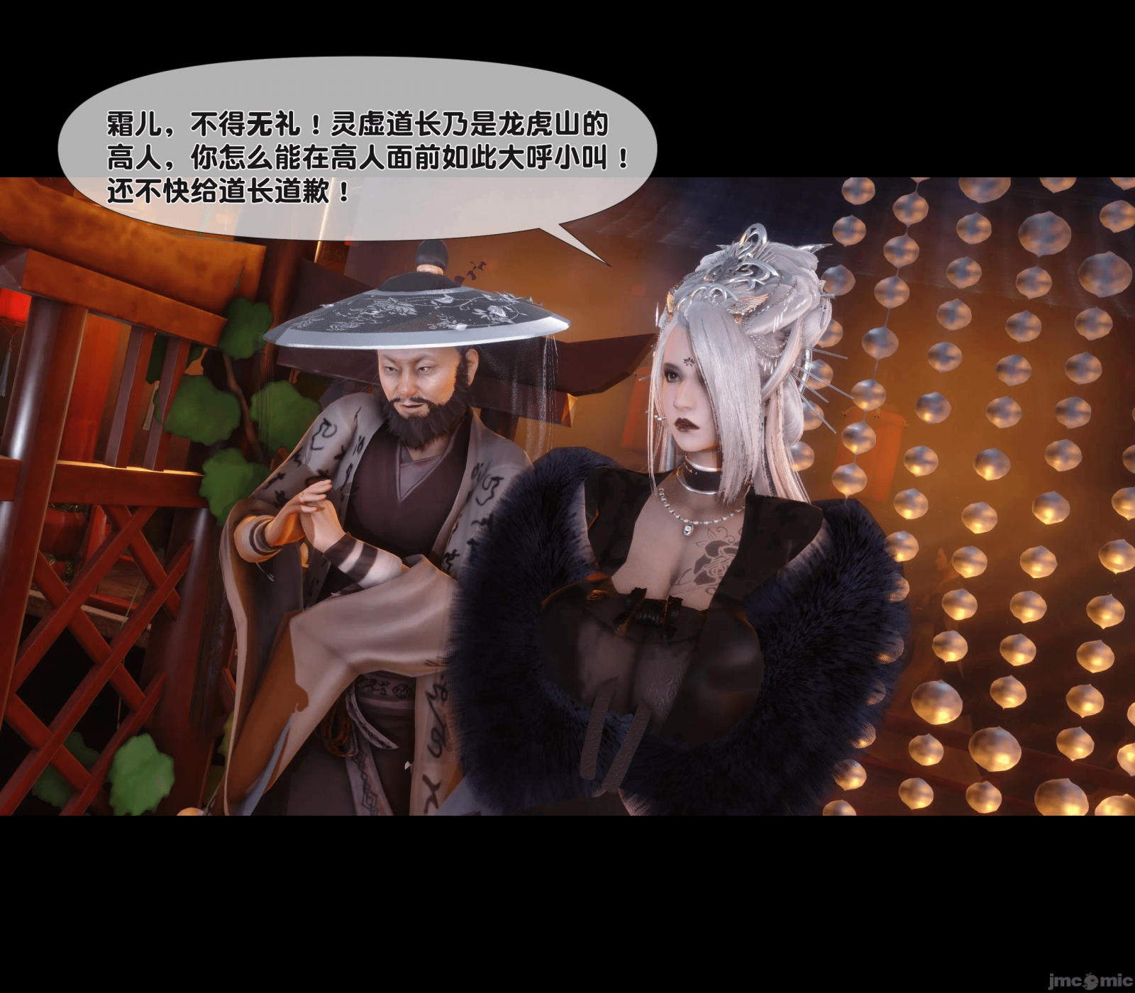 第13话 第 26 页