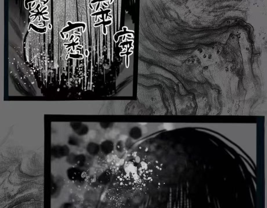 河边奇遇（下） 第 8 页