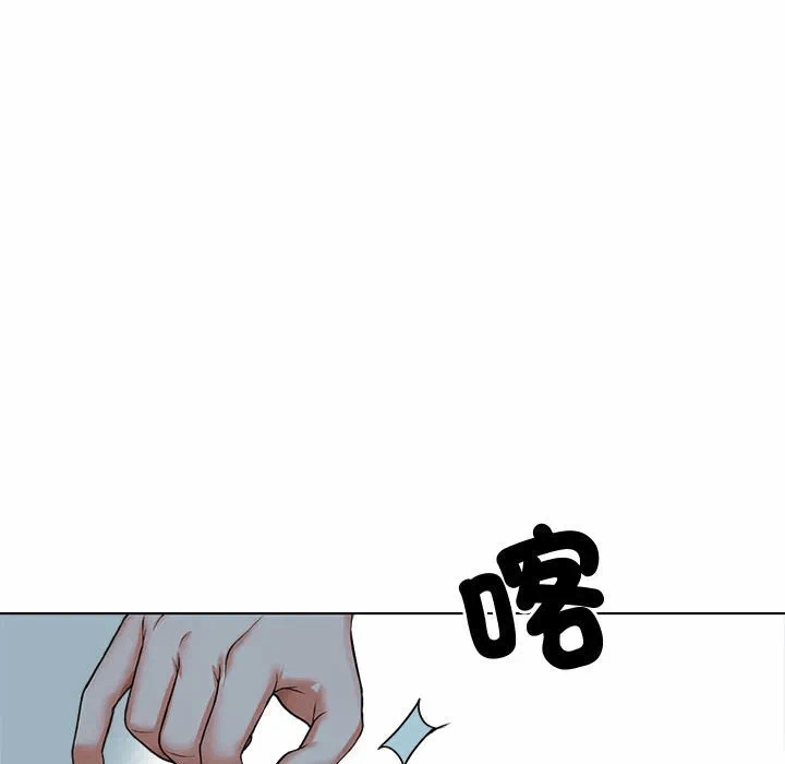 第7话 第 139 页