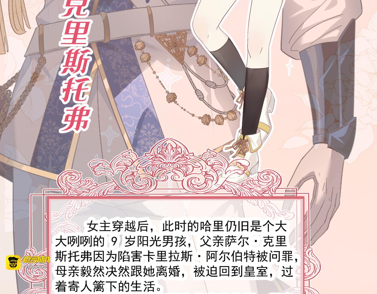 人物介绍 第 11 页