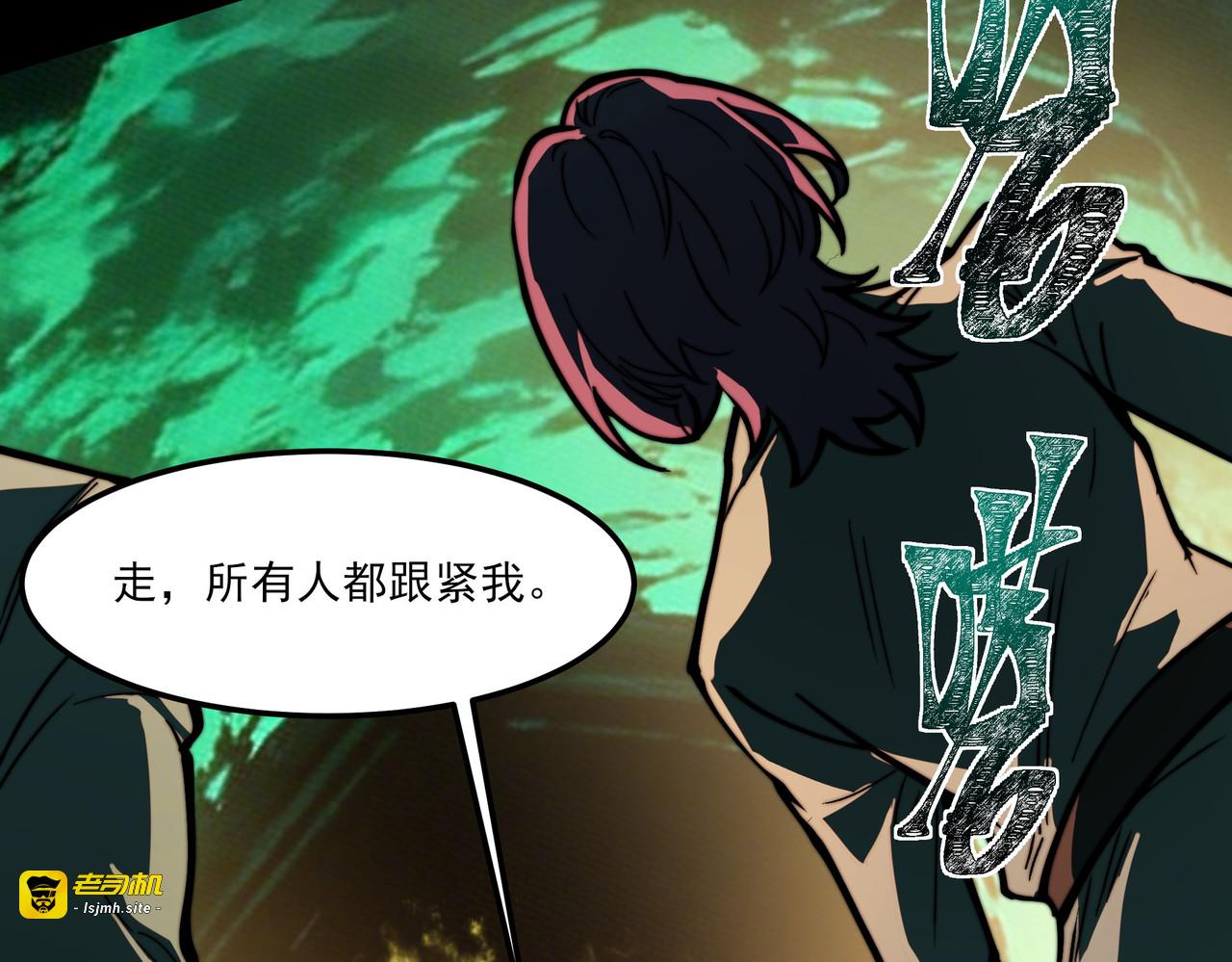 第41话：寻找，黑暗内界 第 129 页